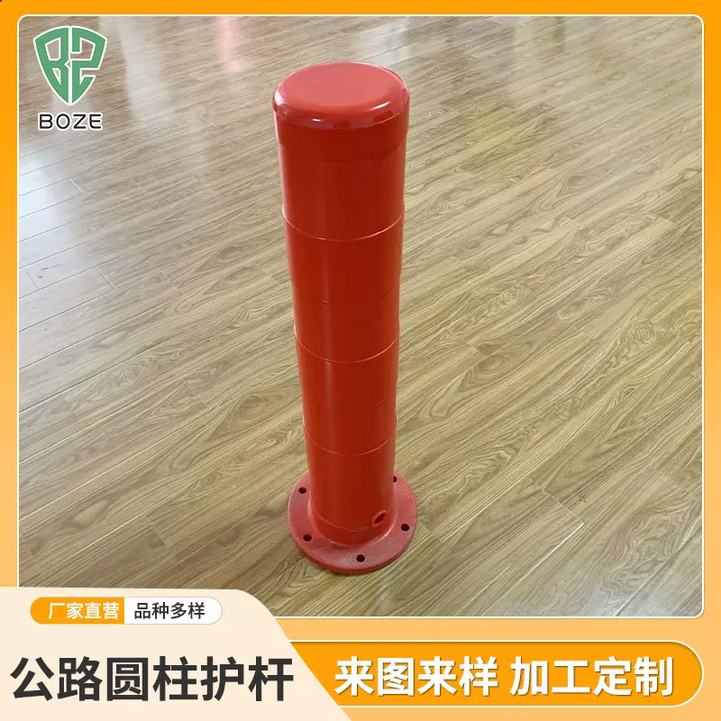 厂家滚塑模具 警示公路圆柱护杆 滚塑成型圆柱 护杆警示圆柱护杆