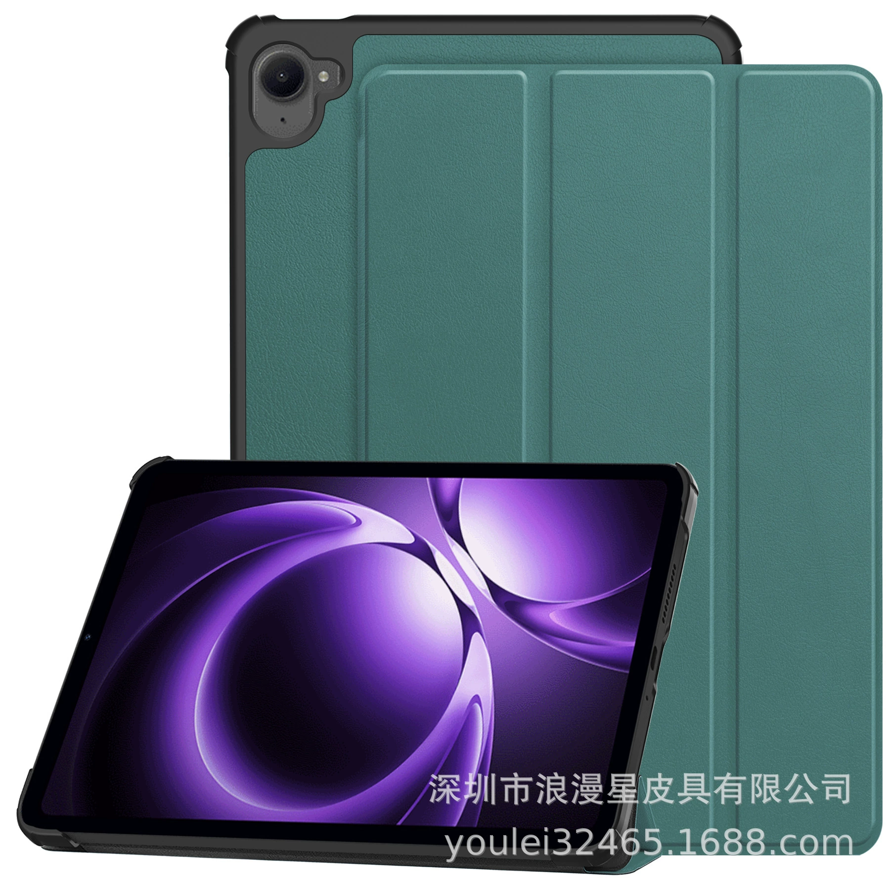 Подходит для Redmi K Pad 8.8 защитный чехол 2025 кожаный противоударный ультратонкий чехол с подставкой, полный комплект
