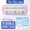 CP-2831 (13-speed 7-beaded abacus) pink