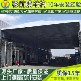 定制悬空移动雨篷厂房通道电动推拉棚工厂架空型伸缩仓库活动雨蓬