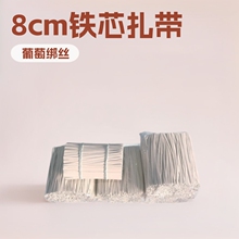 �S�� 8cm�Fо���� ���ѽ��z pvc�������z ���L���ɫ