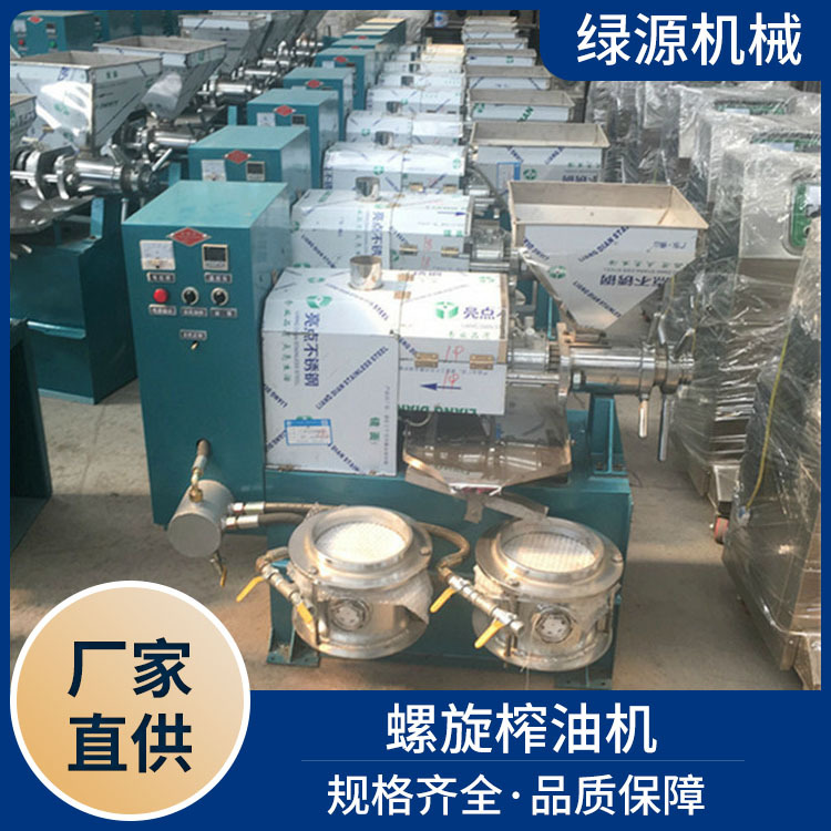 新式油房熟榨螺旋榨油机 花生菜籽大豆炸油机 葵花籽榨油生产线