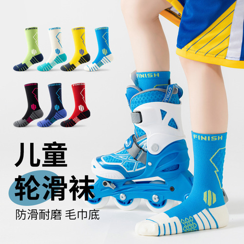 Mid-length professional basketball socks for kids, with towel soles—boys' high-top running socks for professional, elite sports performance.