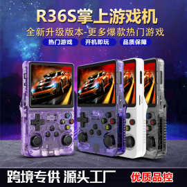 跨境R36SPS1大屏掌机PSP便携街机游戏GBA掌上游戏机高清怀旧款