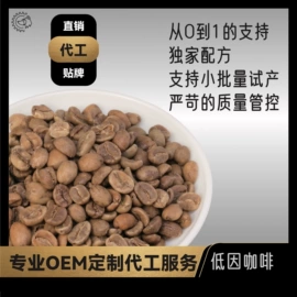 咖啡液;咖啡粉;咖啡生豆