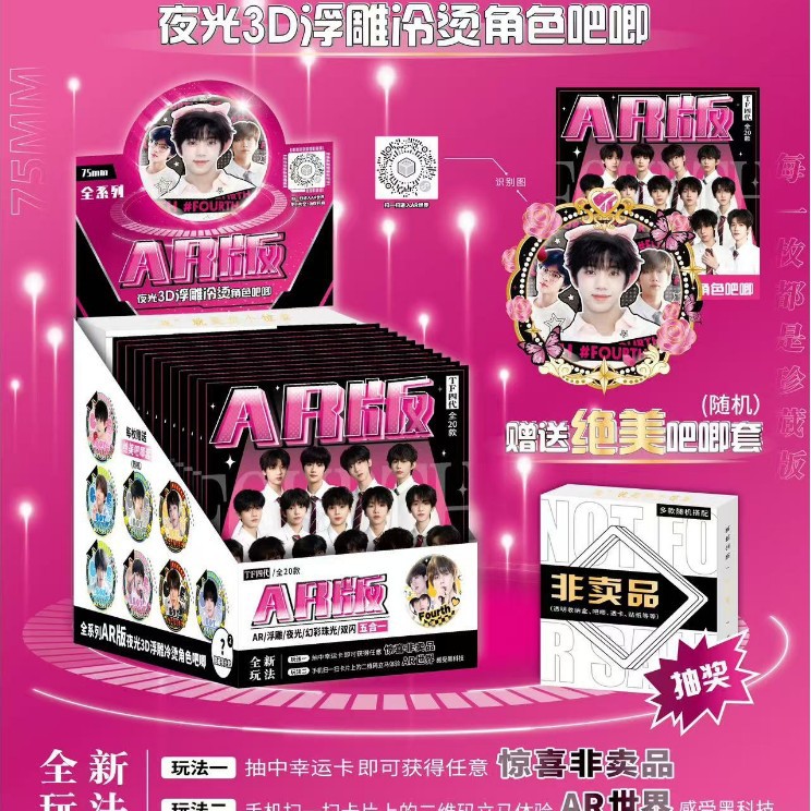 5017TF 4세대 AR 야광바 75mm 수납박스 포함