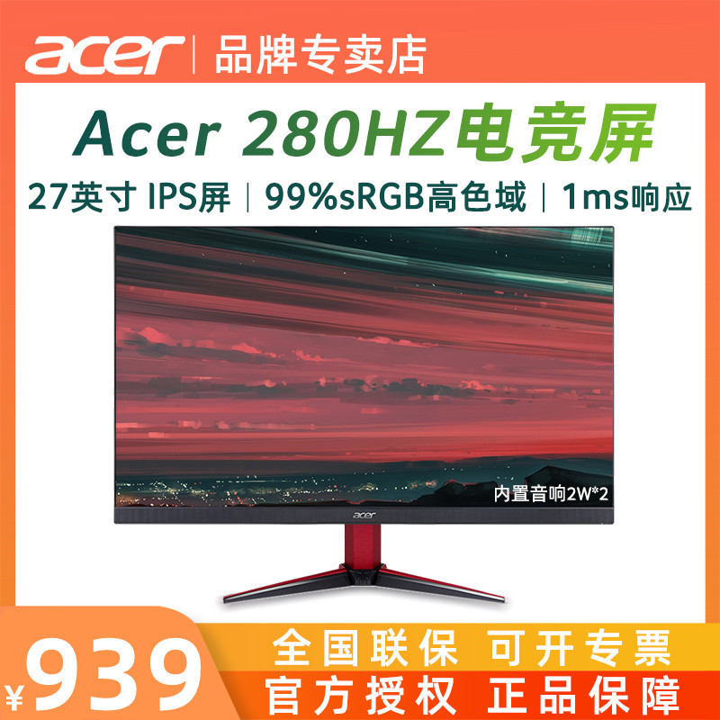 Acer Acer Display 27-Inch 280Hz High Brush High Color Gamut Ips Gaming Screen Acer Vg271 Zb