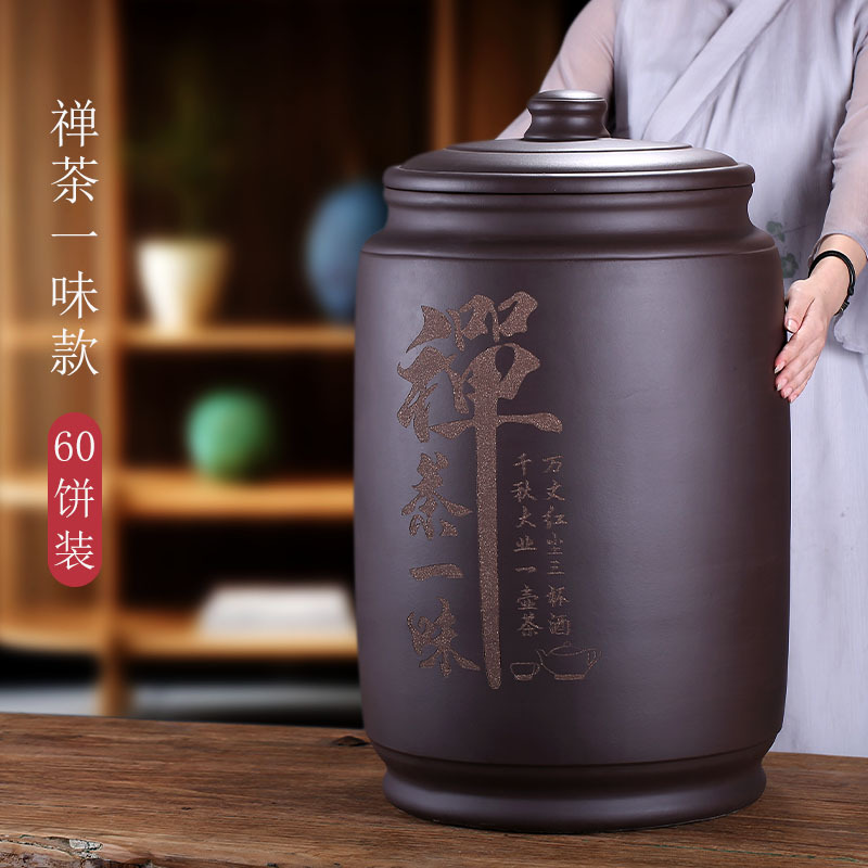 T9J5宜興大小號紫砂茶葉罐普洱茶缸特大密封茶缸家用存茶罐儲茶罐
