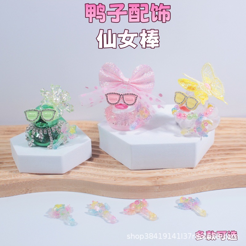 Accesorios de agua transfronterizos pato amarillo 8 sombrero bufandas decoración mano limón té de leche regalo