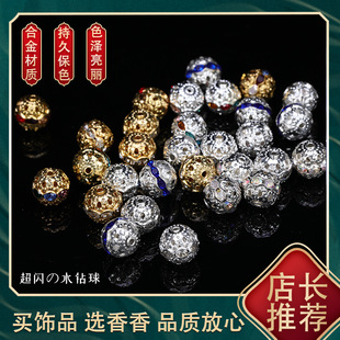 8m10mm��ñˮ��� diy�ֹ��Ʒ�����߲�ɫˮ���������������l