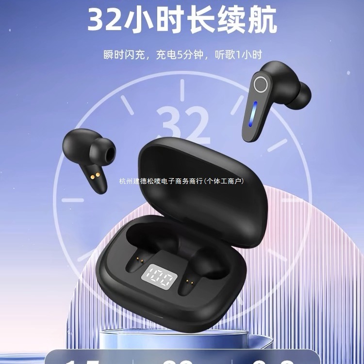 2025新款无线蓝牙耳机耳机适用苹果小米vivo超长续航大电量入耳式|undefined
