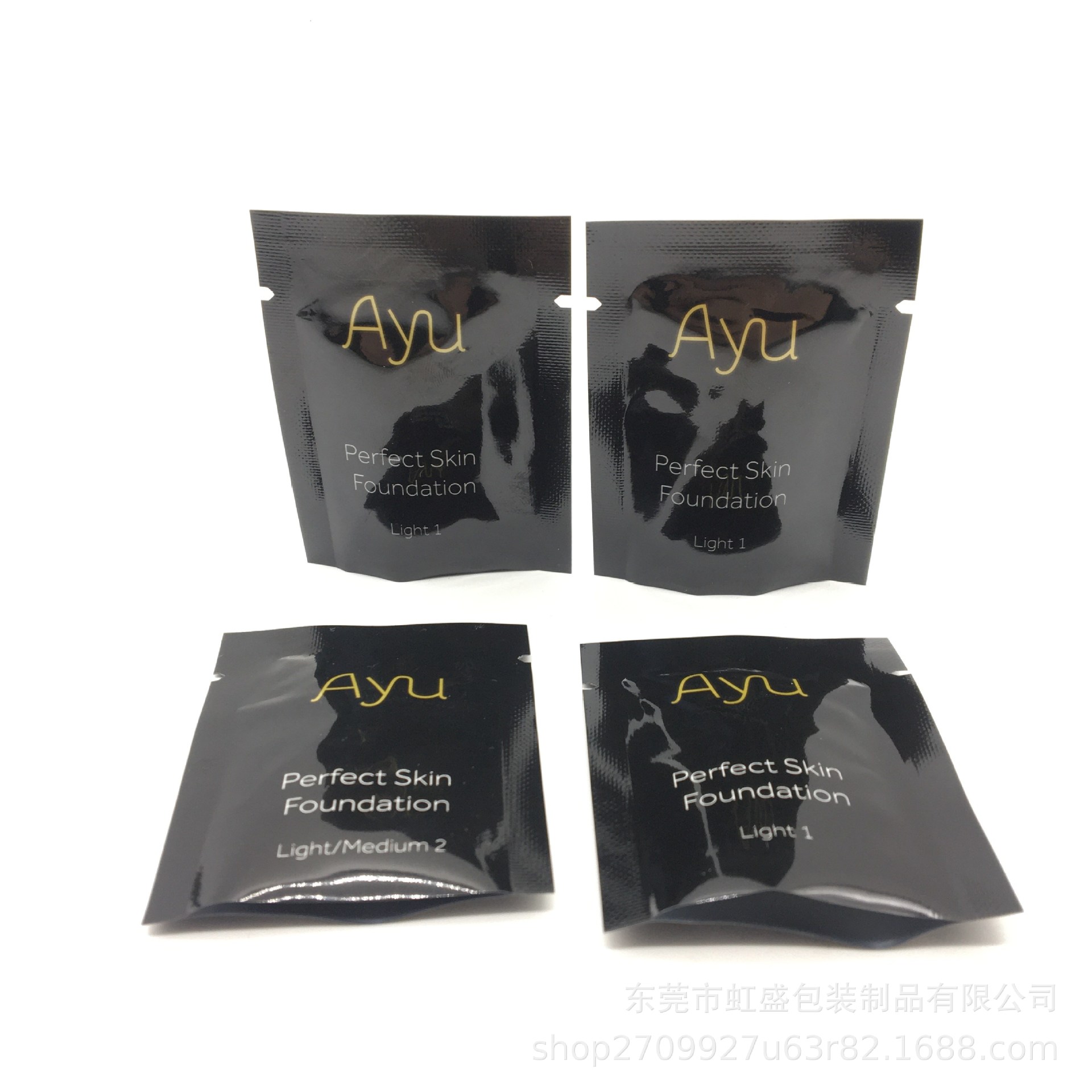 乳液分装袋5ml试用装小样吸嘴袋10ml面膜精华化妆品防晒霜铝箔袋