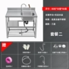 ∂∂∅∂∂∂80CM right single basin + single cold faucet, thickened non-magnetic stainless steel ∂∂∅∂∂∂
