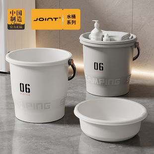 Bucket Household Water Storage Bucket Satchel Student Dormitory Bucket Basin Set Laundry Bucket Thickeneded Durable Large Plastic Bucket