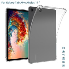 ��������TAB A11+S11 S10Lite A11 8.7 ���ҷ�ˤƽ�屣�����Ǹ�͸