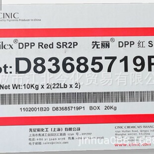 CINIC�������ϼtSR2P DPP�����tSR2P �͜��ͺ���ϼt254