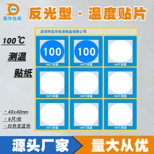 ����90��/������׃ɫ�y���NƬ/�y���N/�ضȼ�/�θ�y�ؼ�9Ƭ�˺�