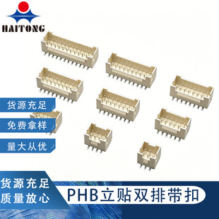 PHB�B����PHB���NPHB2.0�p�Ŏ���2.0mm�Ӳ����ʽ�NƬʽ���wafer