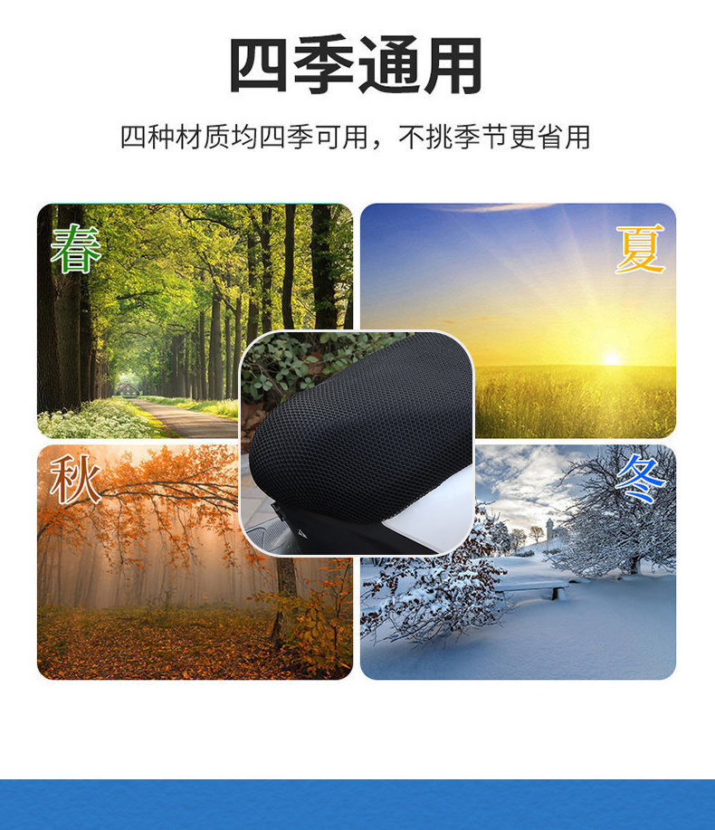 Breathable Seat Cushion Cover, Electric Seat Cushion Cover, Sun-Proof, Waterproof, Breathable Electric Vehicle Seat Cushion Cover, Universal for All Seasons, Breathable Car Cushion