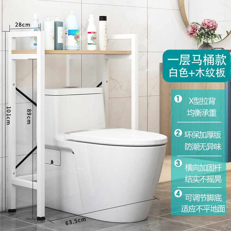 洗濯機の棚をひっくり返して床につくトイレの便器の棚の上に便器の収納棚の家庭用ベランダを開けます。