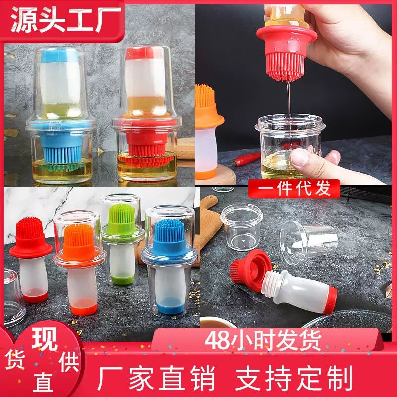新款硅胶油瓶刷耐高温计量油瓶扫厨房烘焙烧烤刷子牛排硅胶刷现货
