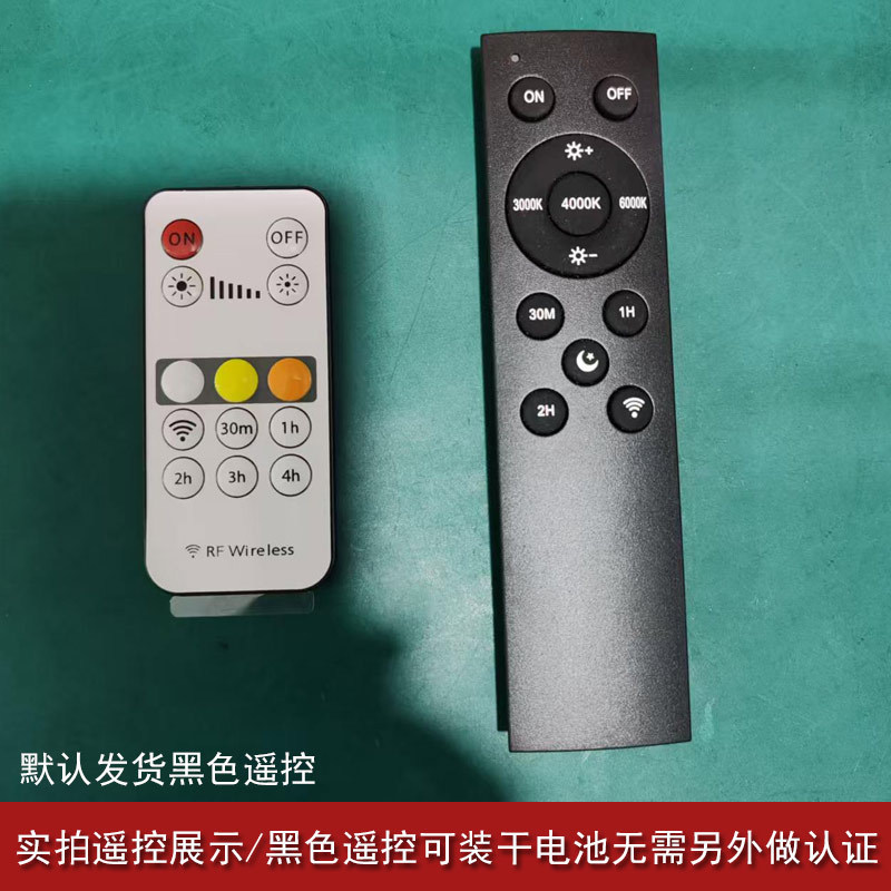 Lámpara de Pared Recargable sin Cableado, Hierro, ABS, Control Remoto, IP44 Impermeable, para Sala de Estar