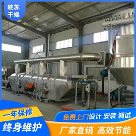闪蒸干燥机;箱式干燥设备;真空干燥机