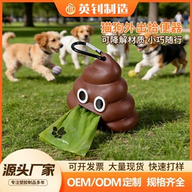 厨房小工具;饭团模具;水果叉