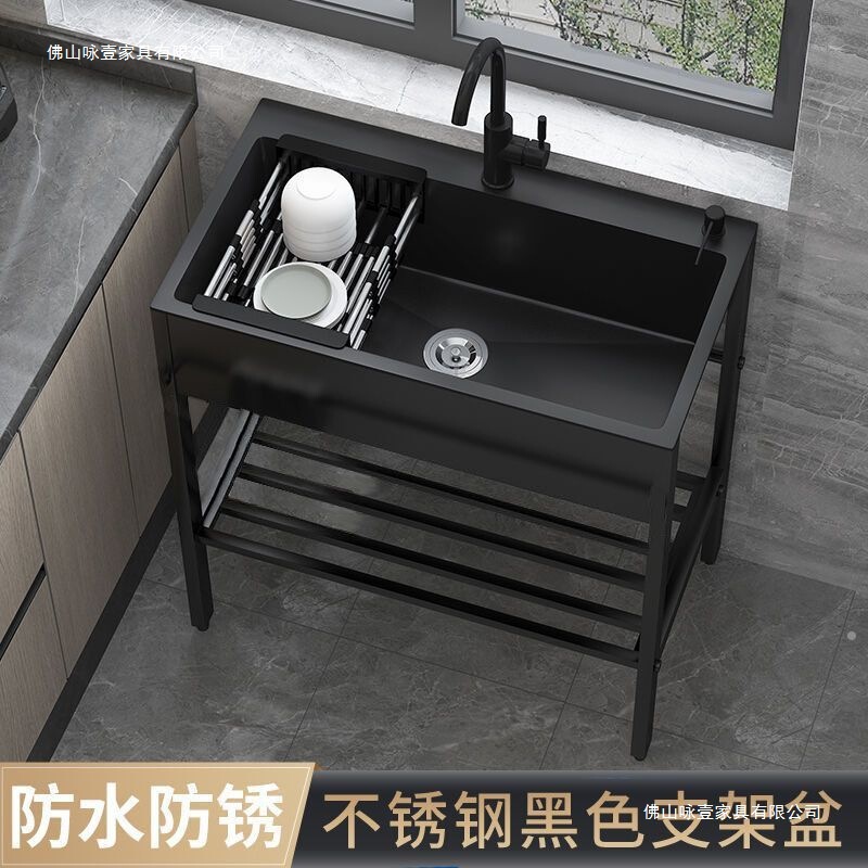 ブラケット付きブラックシンク シングルシンク 家庭用一体型床置きシンク キッチン ダブルシンク ステンレスシンク シンク|undefined