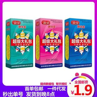 �U����Y�������׮��ʹ̼�G6ֻ��ȫ�׳�����Ȥ��Ʒһ�����l����