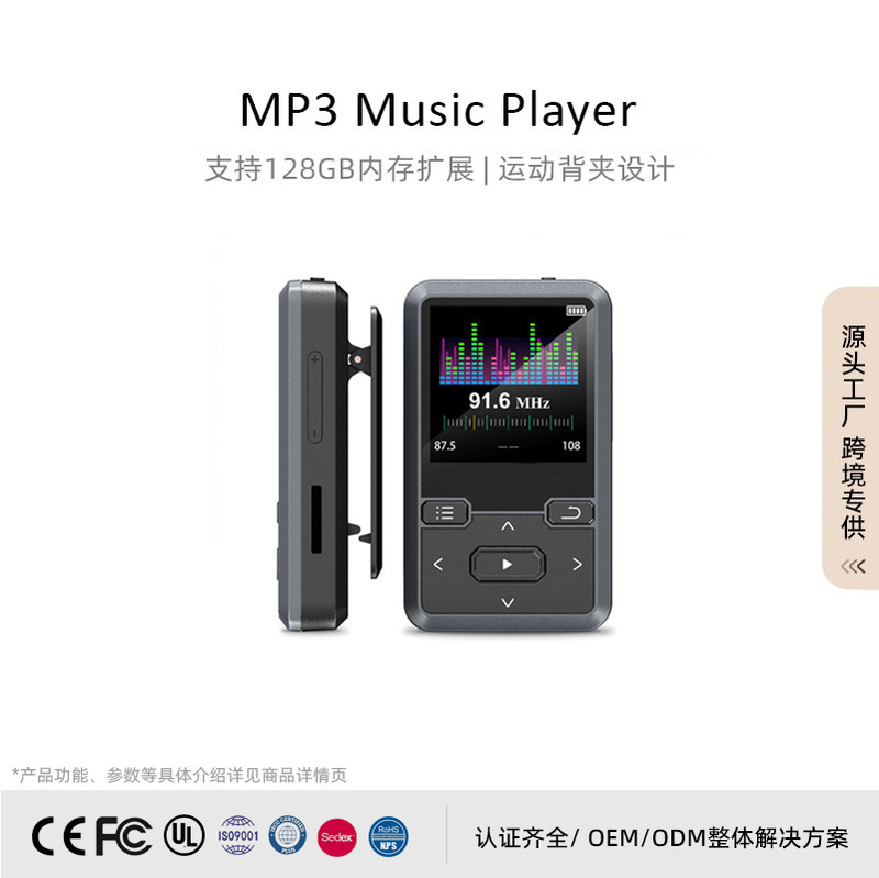 越境で歌を聴く小さなウォークマンバッククリップオンBluetooth小説読書ミニMP3音楽プレーヤー電子書籍|undefined