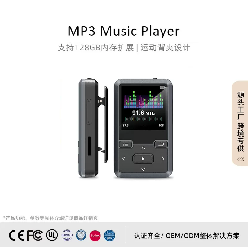 Маленький музыкальный электронный плеер, (跨境 торговля), Bluetooth, MP3