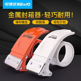 打花机/打孔机;订书机起钉器;裁纸刀