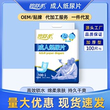 ������100Ƭ���˼���Ƭ�����򲻝�������Ů����|����|��ѝ��