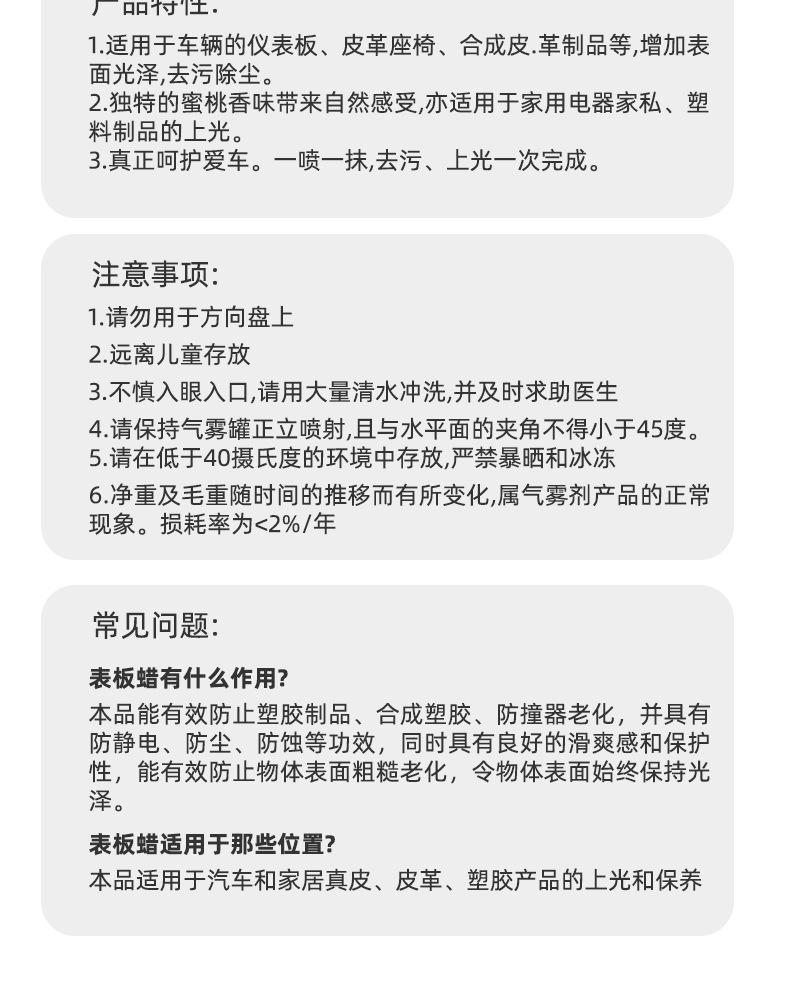 Car Dashboard Wax Interior Care Agent Dashboard Leather Refurbishment Seat Maintenance Decontamination Polishing Protective Dashboard Wax