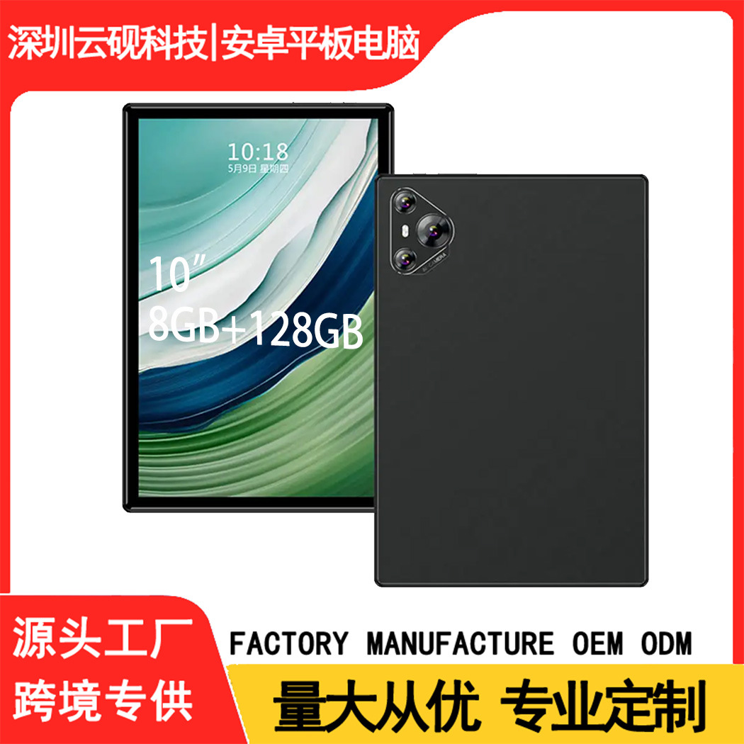 Cross-Border New 10inch Tablet Android Eight-Core 4g Full Network Communication 5g Wifi Domestic Learning Online Course Smartphone