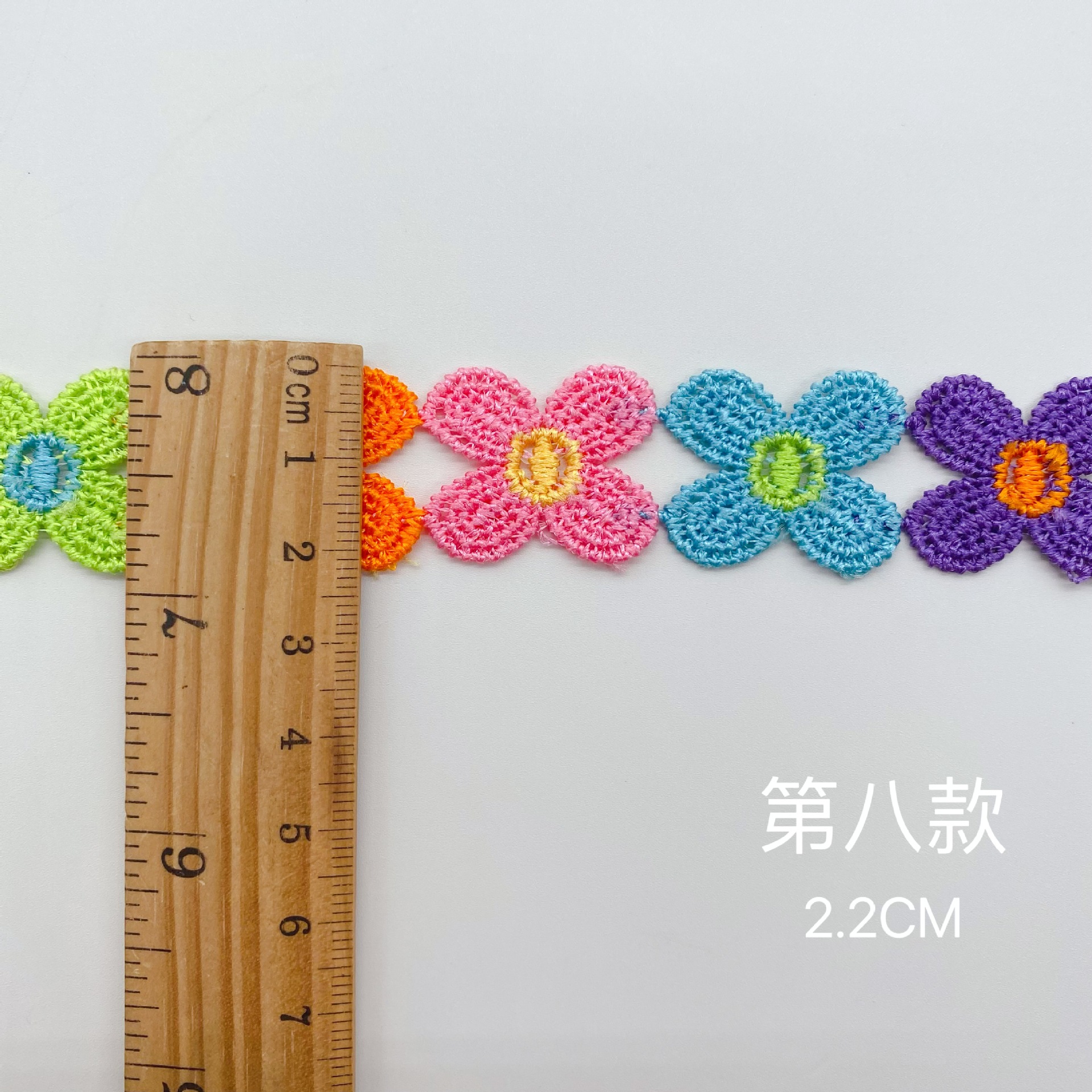 Accesorios de vestir ropa de encaje de color accesorios de ropa para niños DIY código de barras bordado de la computadora ventas directas de fábrica