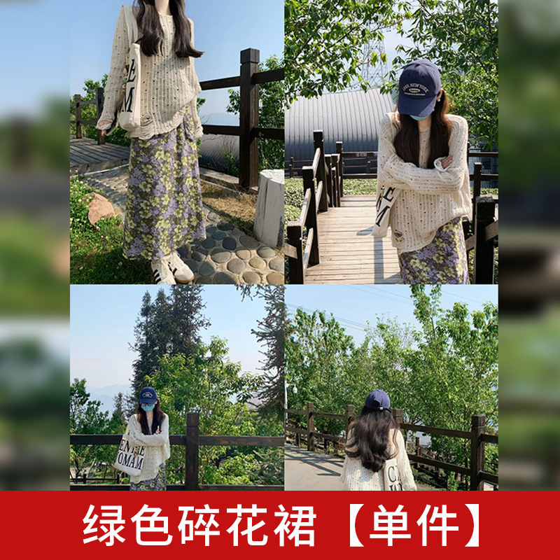 早秋法式碎花吊带套装连衣裙子女初秋季2025年新款秋装度假风长裙|undefined