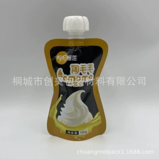 厂家定制150ml冰淇淋吸嘴袋 自立奶昔吸嘴袋食品级LDPE材质可冷藏