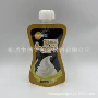 冷藏定制150mlldpe吸嘴袋