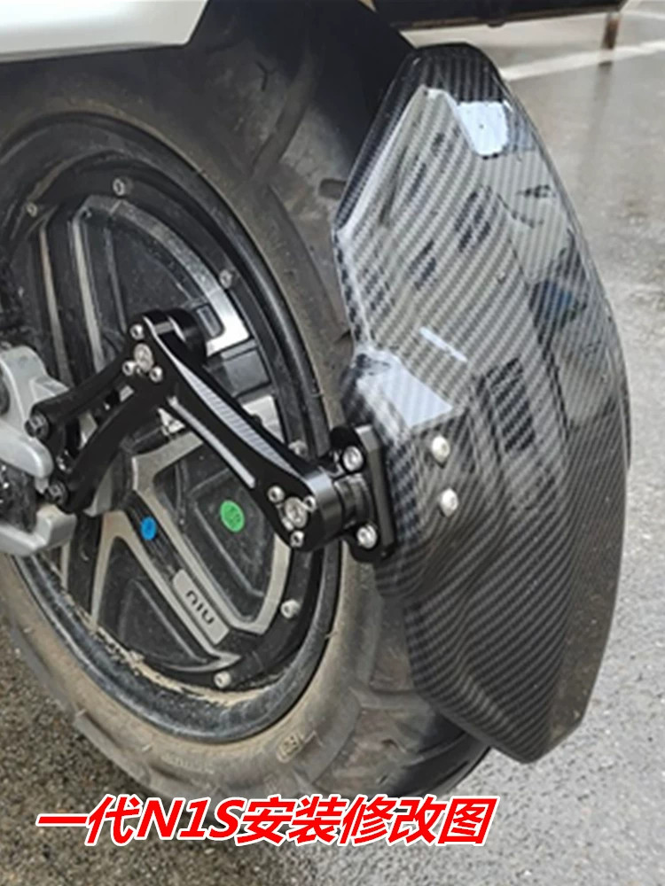 Electric Vehicle Fender Modification Parts Carbon Fiber Rear Fender for Niu 1, 2, 3, 4 Generations and Niu 9 Children's Models