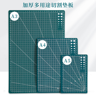 ☥ A3 Cutting Pad Handmade B5 Cutting Board Handbook Handmade Model Art Pp Pad Mouse Pad Painting