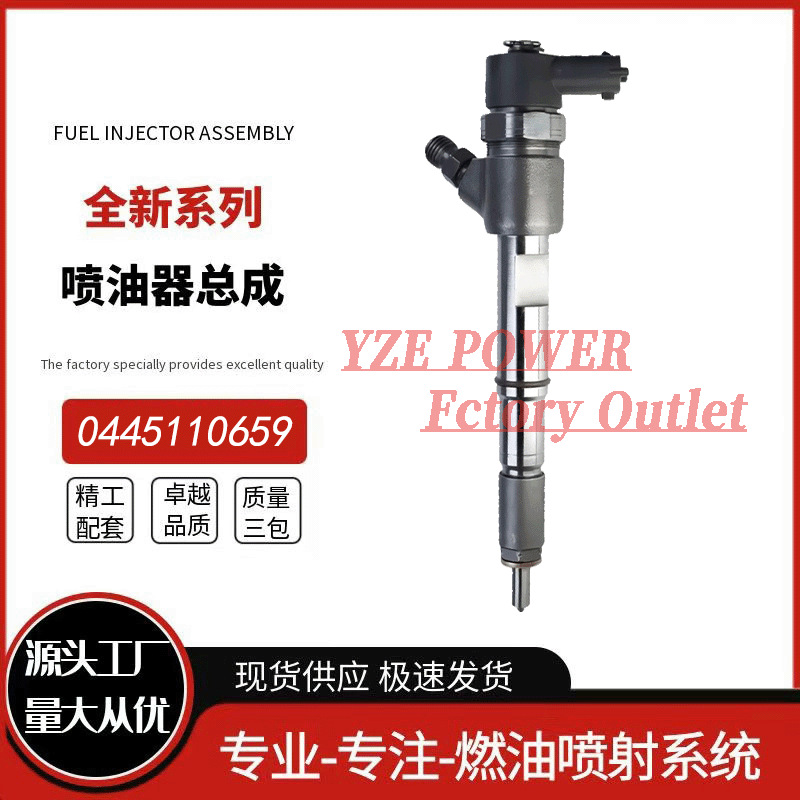 Inyector de Combustible Diésel 0445110659 para Vehículos Diésel