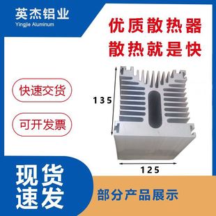 Solid Radiator Variable Frequency Heat Sink High Power Heat Sink Insert Radiator Water Cooling Plate Heat Sink Processing