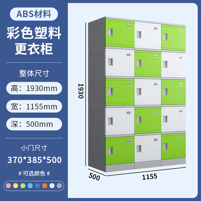 Alta de una sola puerta 370 de ancho 385 de profundidad 500 (precio de una sola puerta)