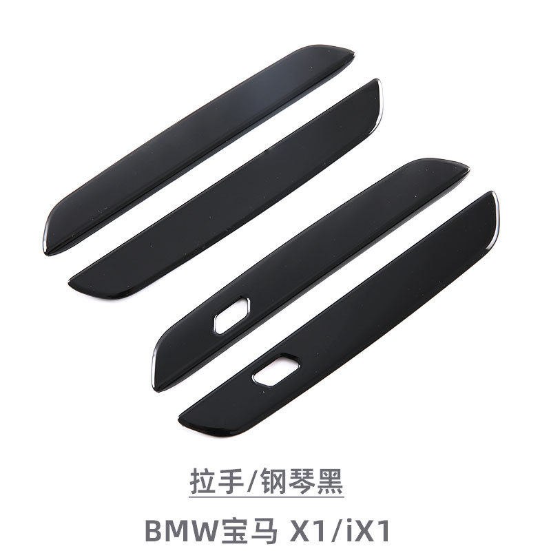 Suitable for 23-24 Bmw X1/Ix1 Door Bowl Protective Stickers, Door Handle Decorative Covers, Exterior Modification Special Car Accessories
