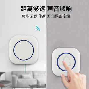 Electronic Remote Control Doorbell Wireless Home Smart Ultra-Long Distance One-To-One-To-Two Elderly Patient Pager Prompt