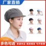 包头透气防尘卫生工作帽