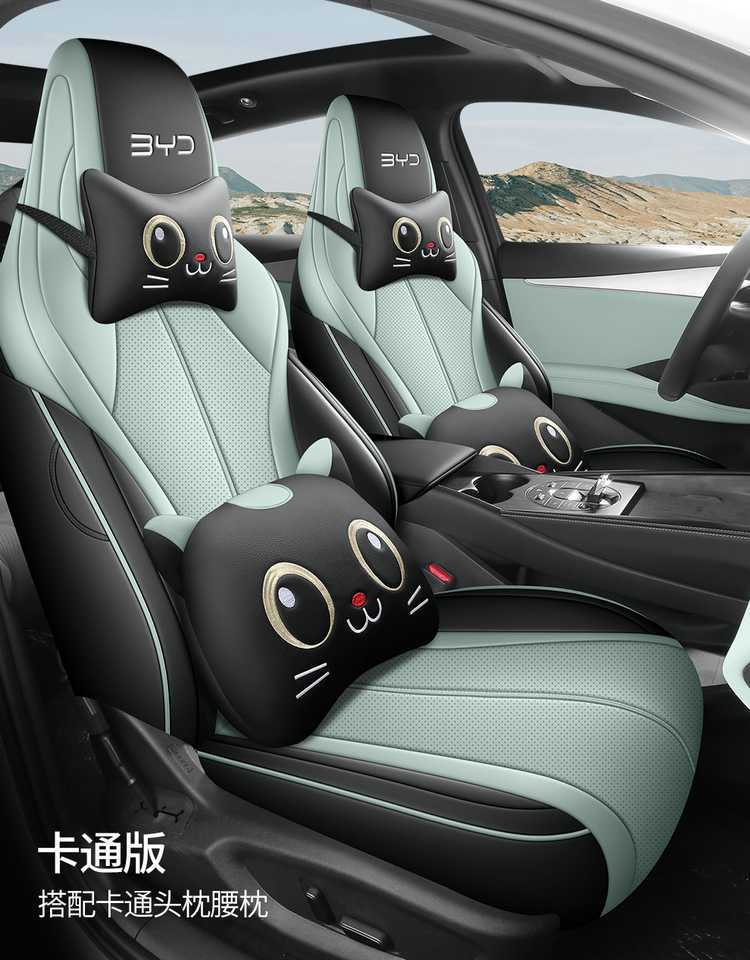 2025 BYD Seal 06DMI Special Seat Cover Full Seat Cover Four Seasons Car Cushion Leather Cushion