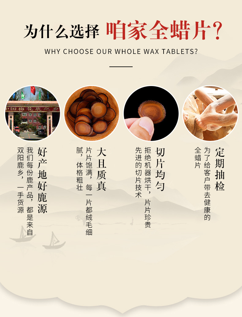 全蜡片_02.jpg
